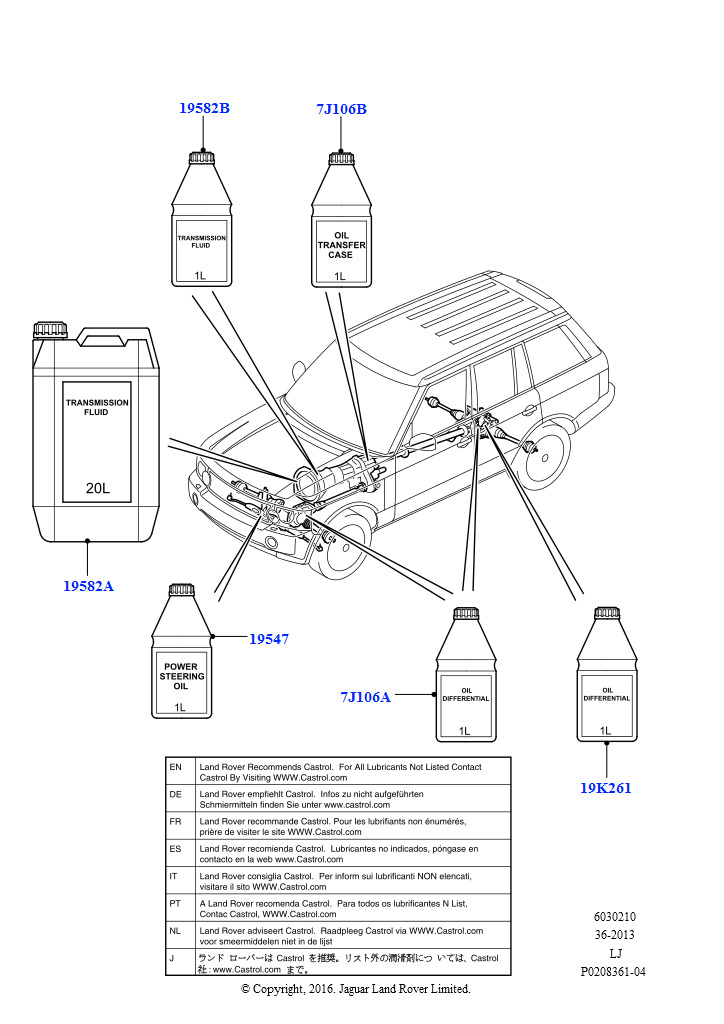 Схема - Комплект для замены масла АКПП 8HP26 (поддон - фильтр + 6 литров масла )