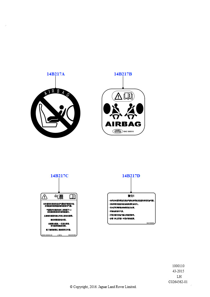 Схема - ПРЕД. ЭТИКЕТКА ПОД. БЕЗОПАСНОСТИ