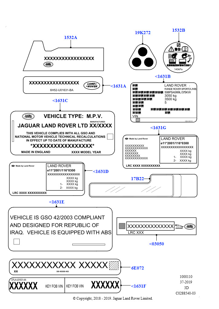 Схема - НАКЛЕЙКА