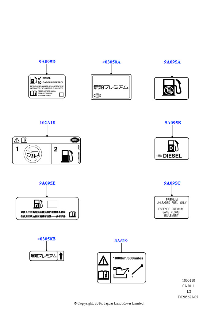 Схема - ЭТИКЕТКА
